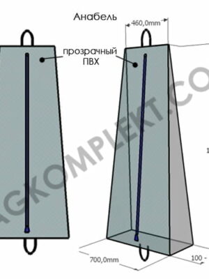 Чехол Анабель Чехол для одежды на заказ Анабель