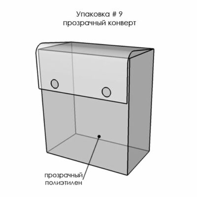 Тип 9 Для подушек, одеял, постельного белья