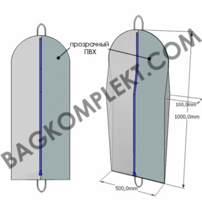 Чехол Детский Чехлы для одежды Детский от Bagkomplekt