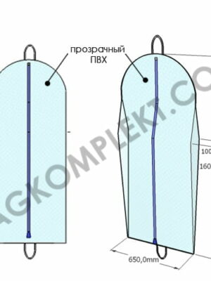 Чехол Милана Чехол для одежды на заказ Милана от Bagkomplekt