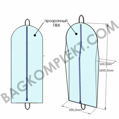 Чехол Милана Чехол для одежды на заказ Милана от Bagkomplekt