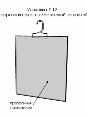 Для подушек, одеял, постельного белья