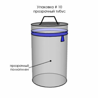 Тип 10 Для подушек, одеял, постельного белья