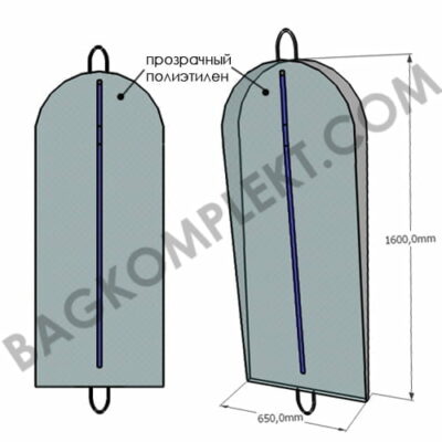 Чехол Натали Чехол для одежды на заказ Натали