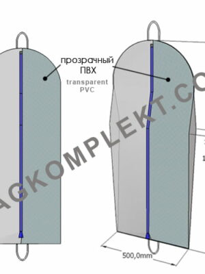 Джуніор garment cover junior, чехлы для одежды