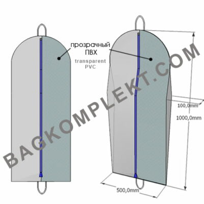 Джуніор garment cover junior, чехлы для одежды