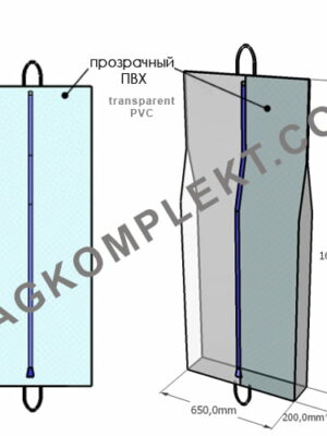 чехлы для одежды