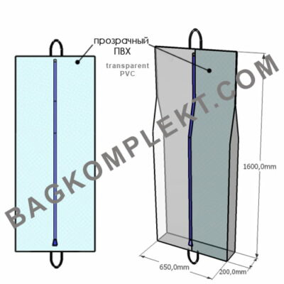 Кет чехлы для одежды